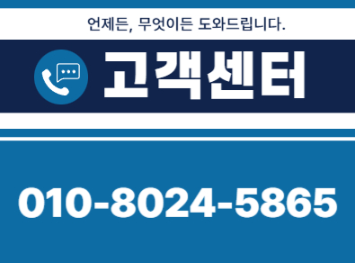 밀양 주택누수탐지 | 신속한 누수 원인 파악